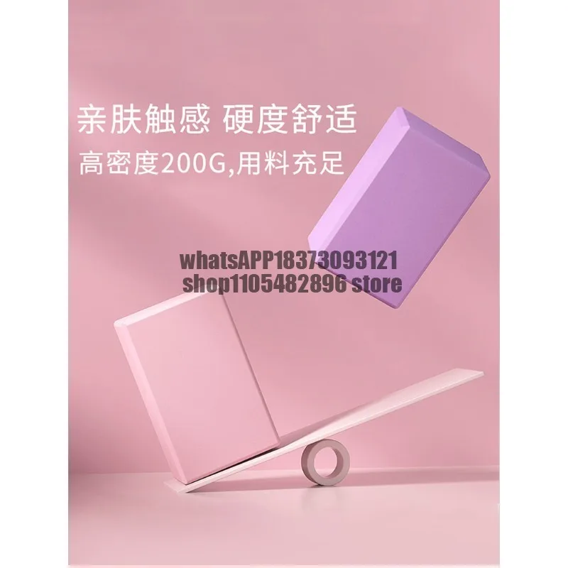 Yoga Brick Ladies Fitness Home Dance Brick Dancing Adult Ladies Professional Yoga Dance Brick