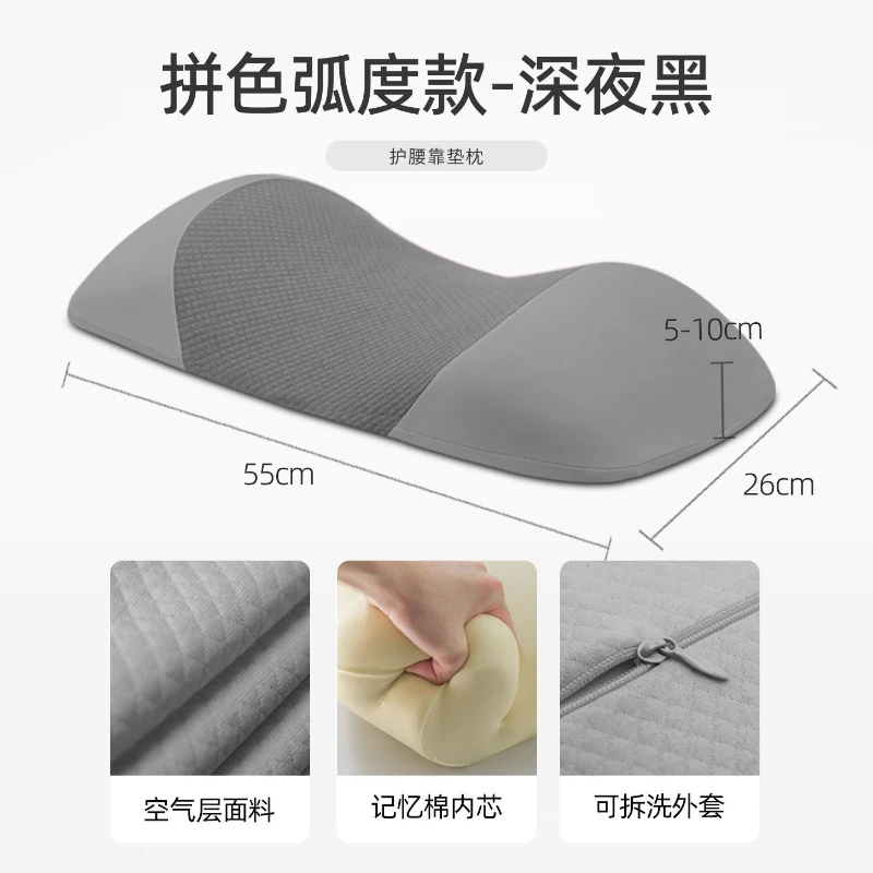 Lumbar Pillow for Sleeping Memory Foam Back Lumbar Cushion  Back Support Bed Pillow Waist  Back Sleepers