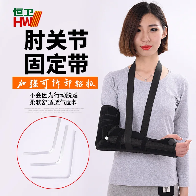 

Elbow Joint Fixation Brace Middle Partial Arm Bending Wristband Upper Limb Spasm Arm Splint Auxiliary Rehabilitation