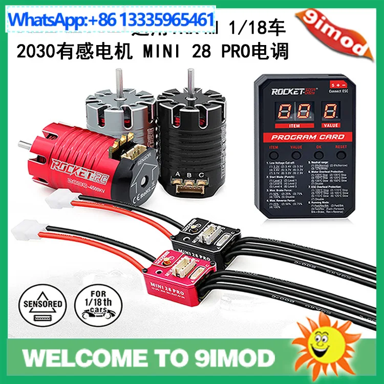 ROCKET-RC 2030 brushless motor mini28 ESC for TRX4M 1/18 RC remote control car