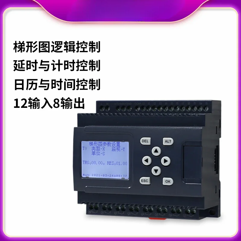 Suitable for PLC logic ladder diagram communication monitoring