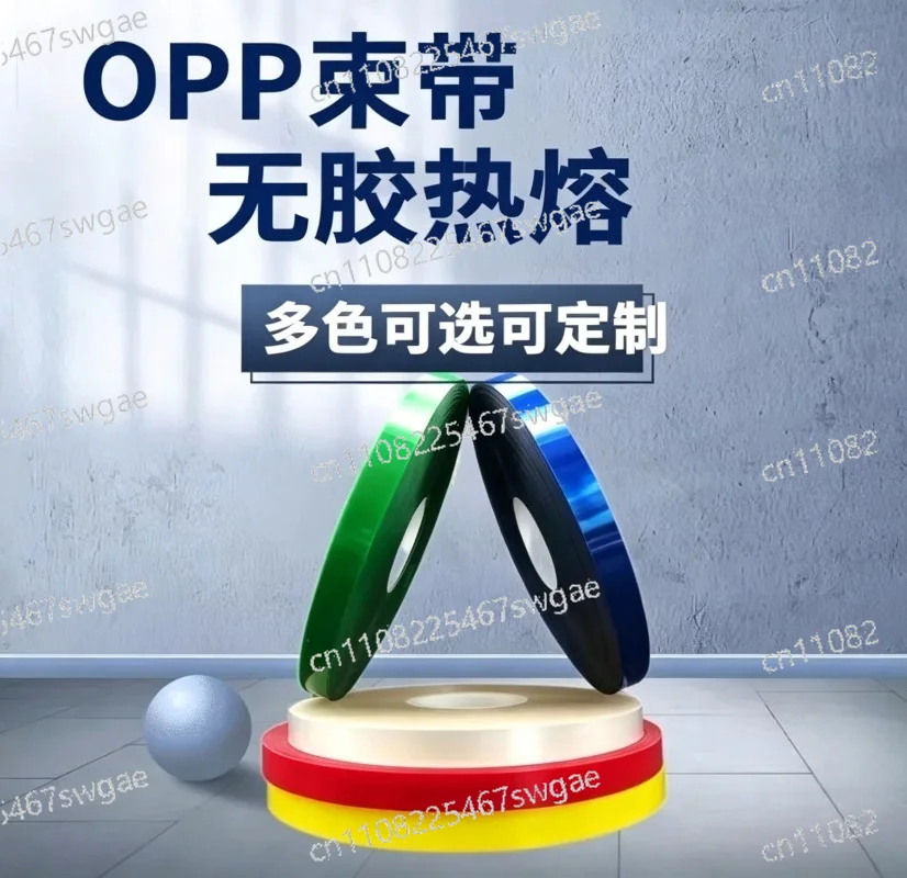 OPP Band Film Tape 12mm for Banding Machine Hot Melt Adhesive Strapping Roll Transparent