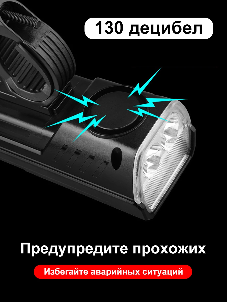 Luce per bicicletta Aplos 1000 LM con segnale e ricarica