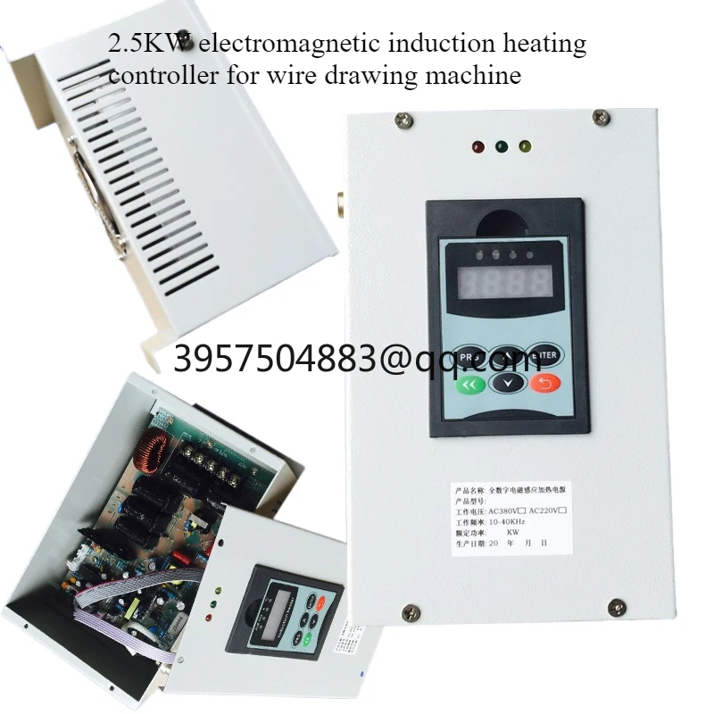 

2.5KW wire drawing machine electromagnetic induction heating controller