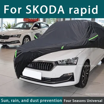 For Skoda Rapid 210T full car covers outdoor Uv sun protection dust rain snow protective car cover auto black cover