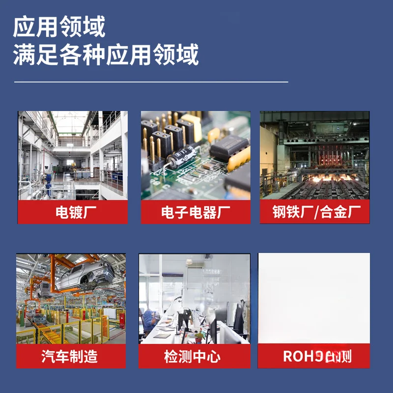 Desktop-Metallzusammensetzung, qualitative Analyse, Röntgen-Fluoreszenzspektrometer