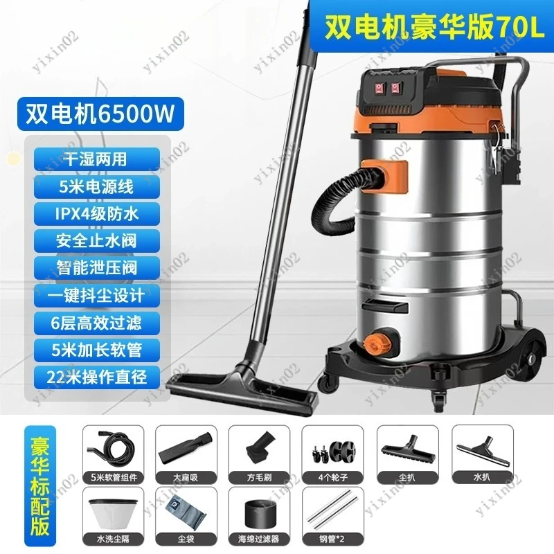 

Heavy-Duty Industrial Vacuum Cleaner for Carpet Car Wash Shop Commercial Use with Strong Suction for Effective Cleaning