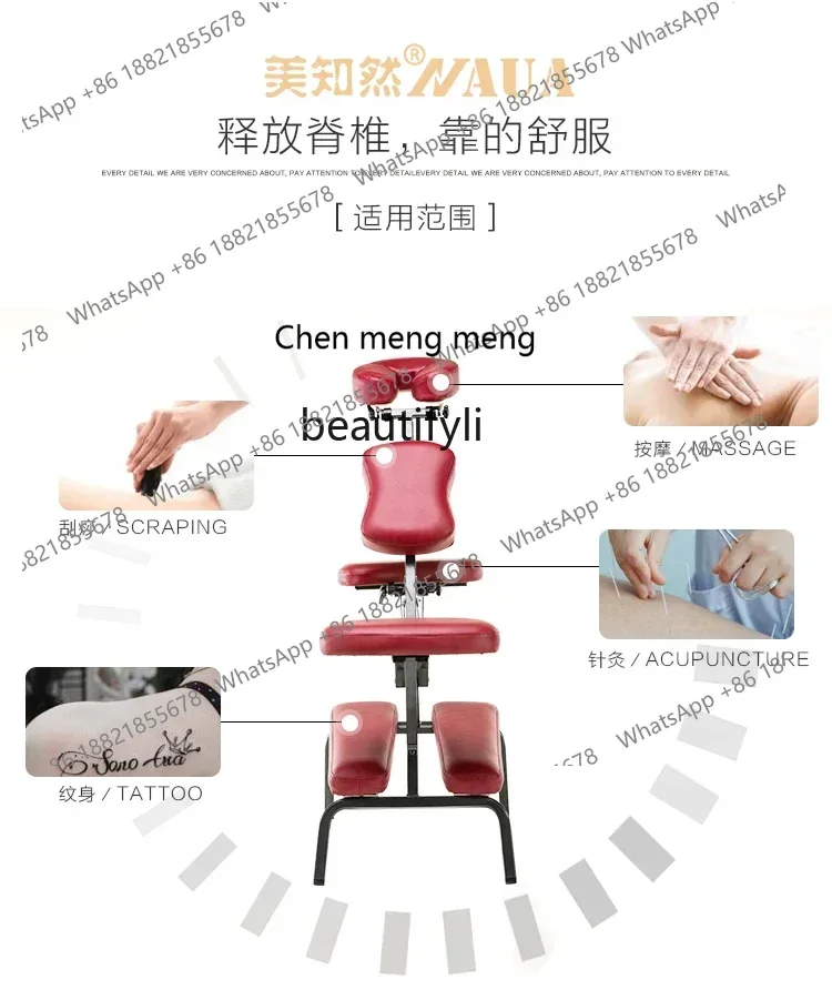 S7486 ss Poltrona per tatuaggi Poltrona per massaggio pieghevole per assistenza sanitaria Poltrona per raschiare il massaggio portatile Lettino per il viso