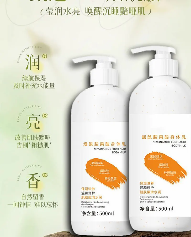 500ML Body Lotion - Bulk AHA Exfoliating Body Butter, Intensive Repair Moisturizer with Brightening Boost, Hydrating Glow Cream