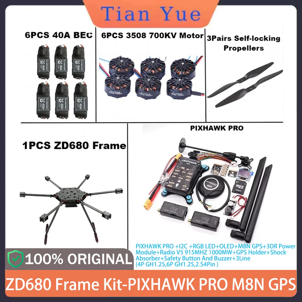 

B-CUBE ZD680 PRO 680 мм Hexacopter — Pixhawk + M8N GPS + складной рычаг + раскладное шасси, полностью карбоновый комплект
