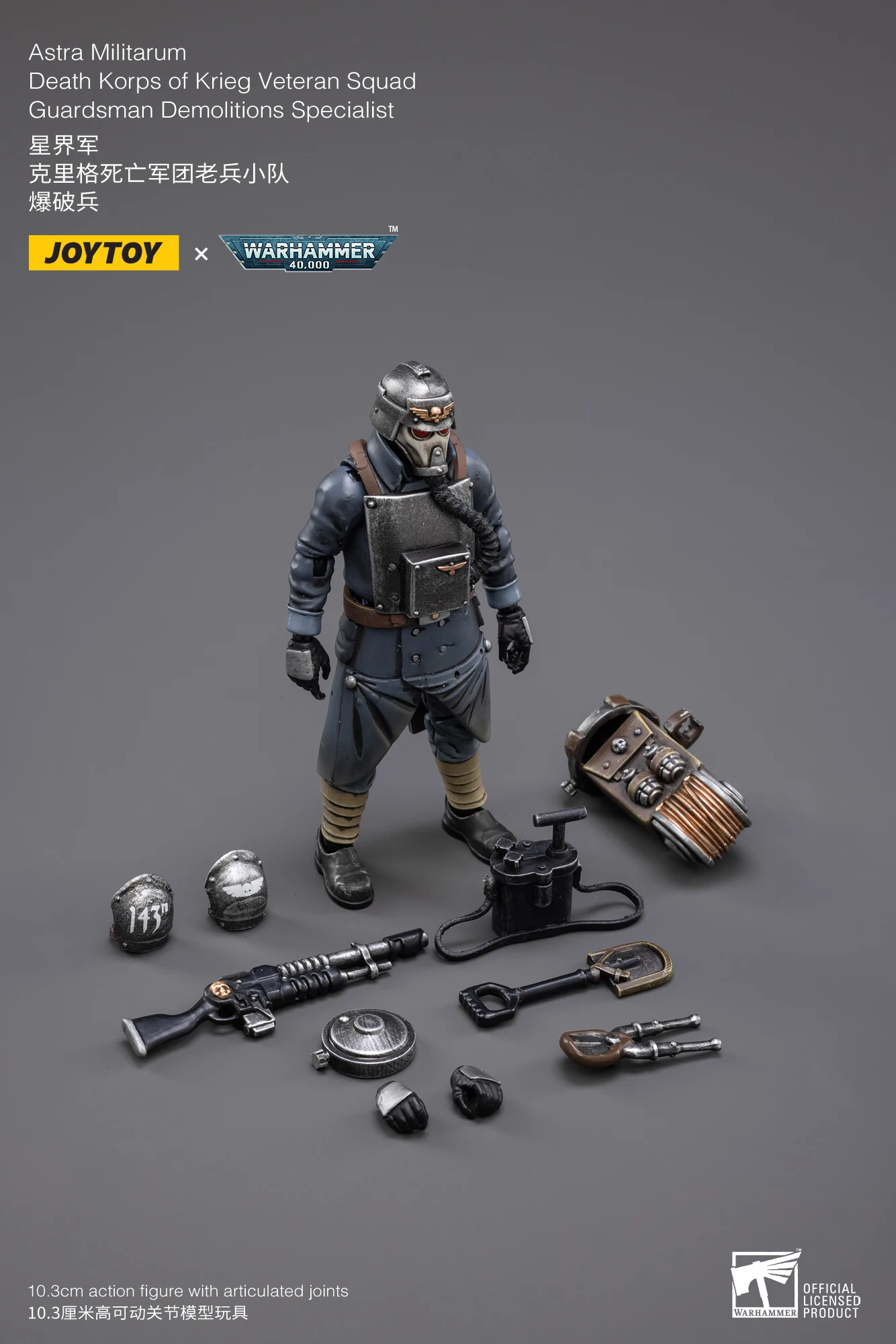 

[SF] JOYTOY 1/18 Фигурка Warhammer 40K Astra Militarum Death Korps of Krieg Veteran Squad Prime Модель игрушки в подарок