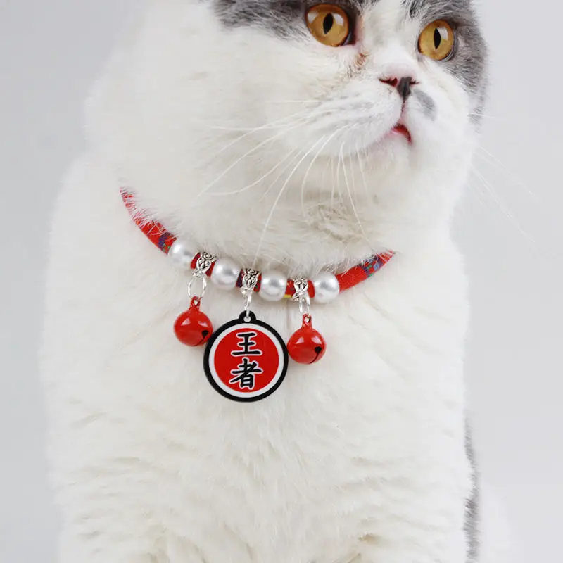 Cat Bell Collar Pet Tide Text Listing Pendant Dog Bell Neck Ring Pendant