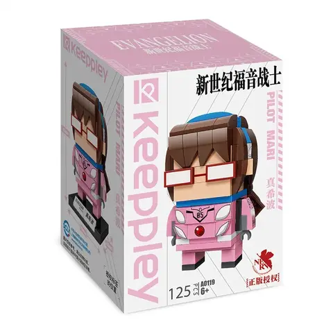 8 best sales Lego Evangelion - №7