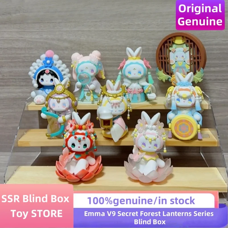 

Genuine Emma V9 Secret Forest Lanterns Series Blind Box Cute Action Figure Model Mystery Box Desktop Decor Ornament Girl Gifts