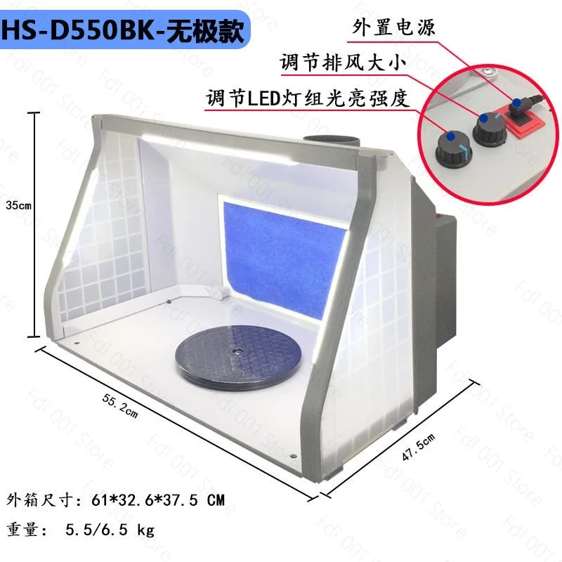 HS-E420 D550 Small Household Painting Workbench with Waste Oil Discharge Strong Coloring Model Extraction Fan