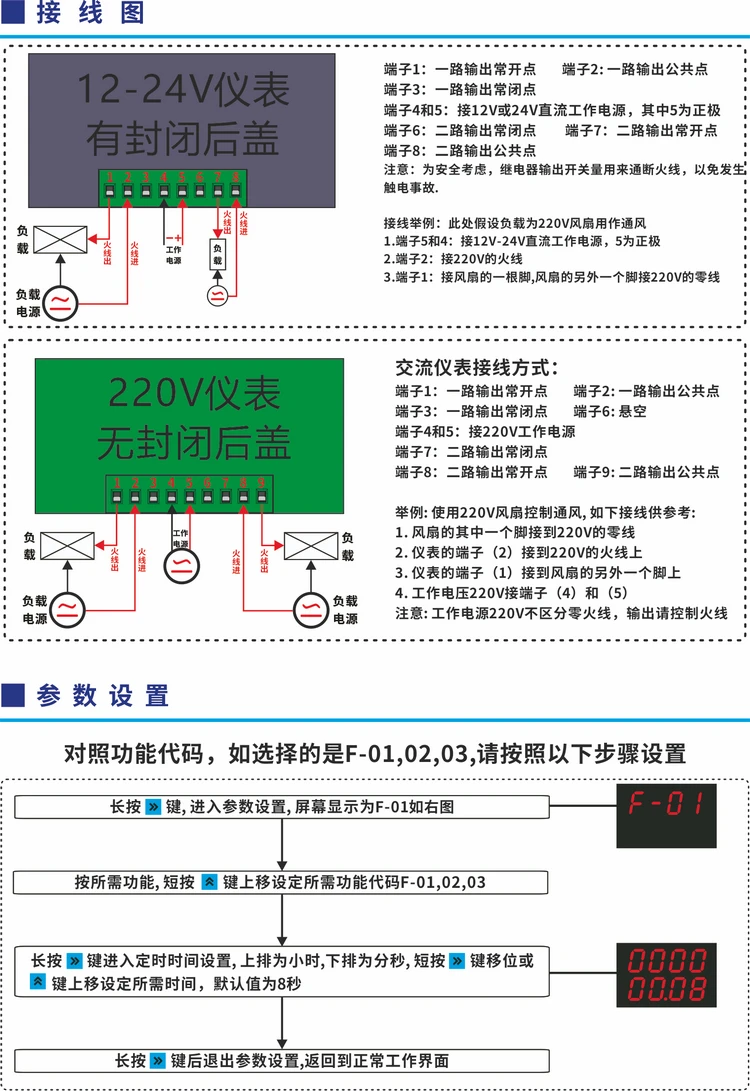 ZN5135S cycle intermittent timing switch controller delay power-on and power-off 2-way time relay timer