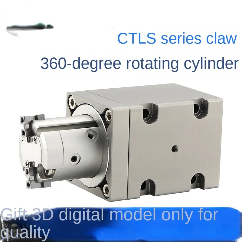 CTLs-16D Two Claw Three-Claw Four-Claw CTLS-16D2/D3/D4 360 Degrees Infinite Rotating Gripper