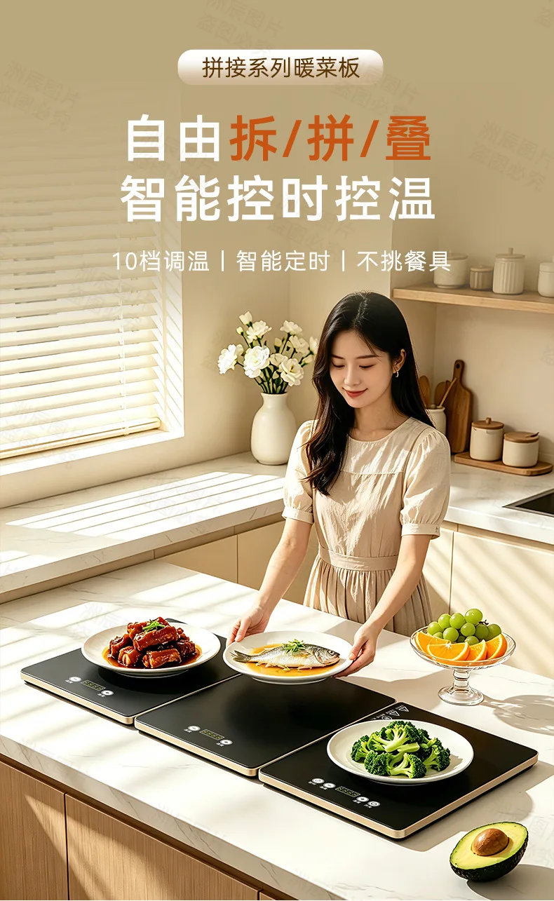 Warm vegetable board Source factory Amazon tray food buffet Intelligent splicing Warm vegetable board