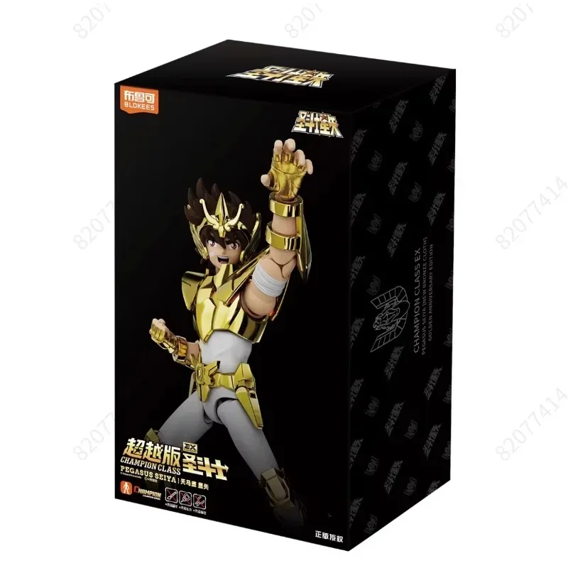 

Blokees Bruku Over Version Saint Seiya Pegasus Seiya EX Commemorative Exquisite Assembled Figure Model Boy Birthday Gift