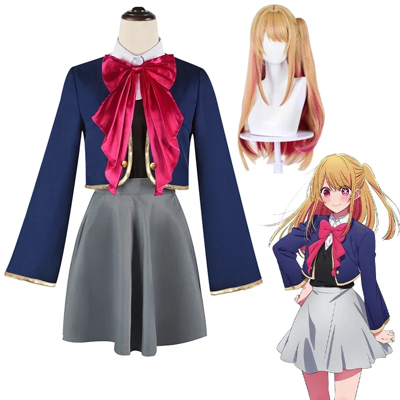أزياء هوشينو روبي أنيمي أوشي نو التأثيرية، فساتين موحدة للمدرسة JK، أزياء الهالوين للنساء والفتيات