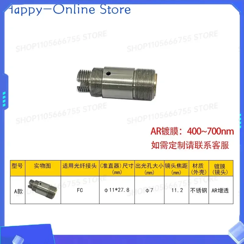 for Laser Fiber Collimator Lens FC SMA Interface Focusing Coated AR Film Aspheric Lens Multi-focal Length