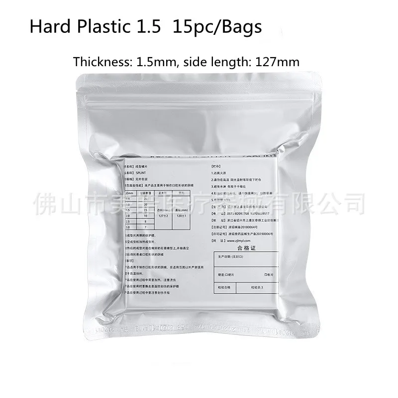 Soft Hard Transparent Vacuum Forming Splint Sheet Orthodontic Thermoforming Material For Dental Lab Use