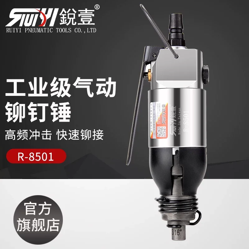 

Ruiyi 8501 Pneumatic Hammer Semi-Hollow Rivet Hammer Air Hammer Pneumatic Riveting Tool Pneumatic Tool