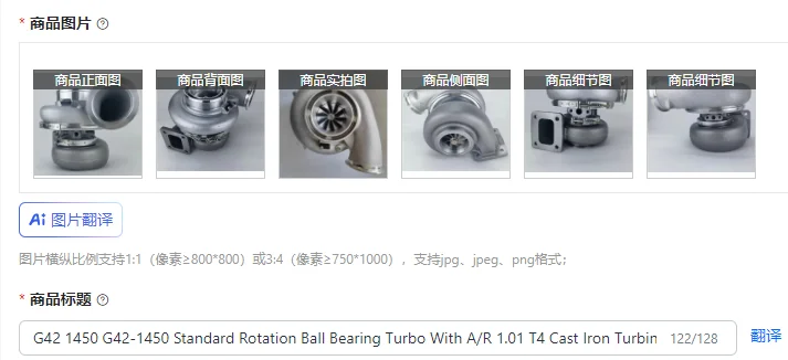 With A/R 1.01 T4 Cast Iron Turbine Housing 757707-0014 860778-5006S G42 1450 G42-1450 Standard Rotation Ball Bearing Turbo