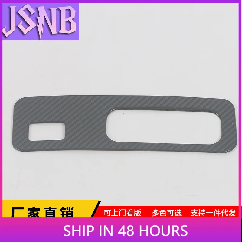 For 23 Geely Galaxy L7 Trunk Handle Protector Sticker Tailgate Handrail Cover Styling Accessories Replacement Custom Fit Upgrade
