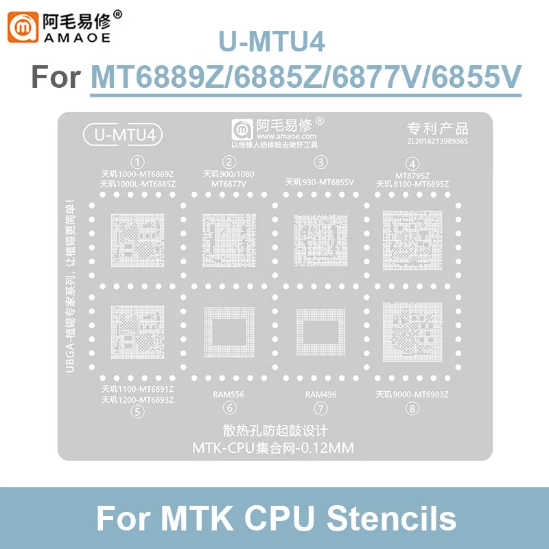 AMAOE-UBGA Reballing Steel Mesh, Plantação CPU, Estanho Stencil Template, MT6795W, 6582V, MT6763V, 6833V, 6769V, MTU1-4, MTK1-7, 0,12mm