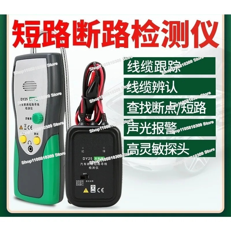 25 Line Short Circuit Open Circuit Detector, Automobile Line Circuit Breakpoint Locator Line Detector