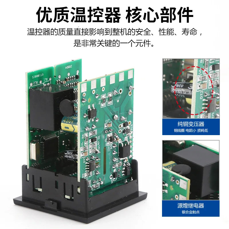 Thermostat CH102 intelligent temperature controller CH 4.02 million can input PID short shell CH702 temperature control CH902