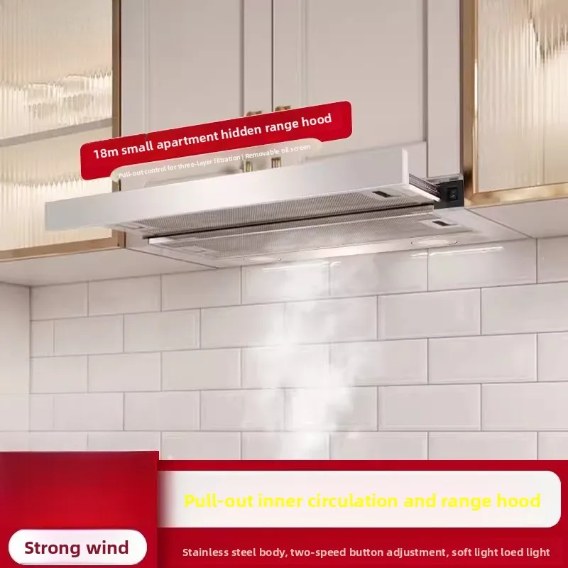 Internal circulation apartment-style range hood, European-style kitchen concealed pull-out range hood