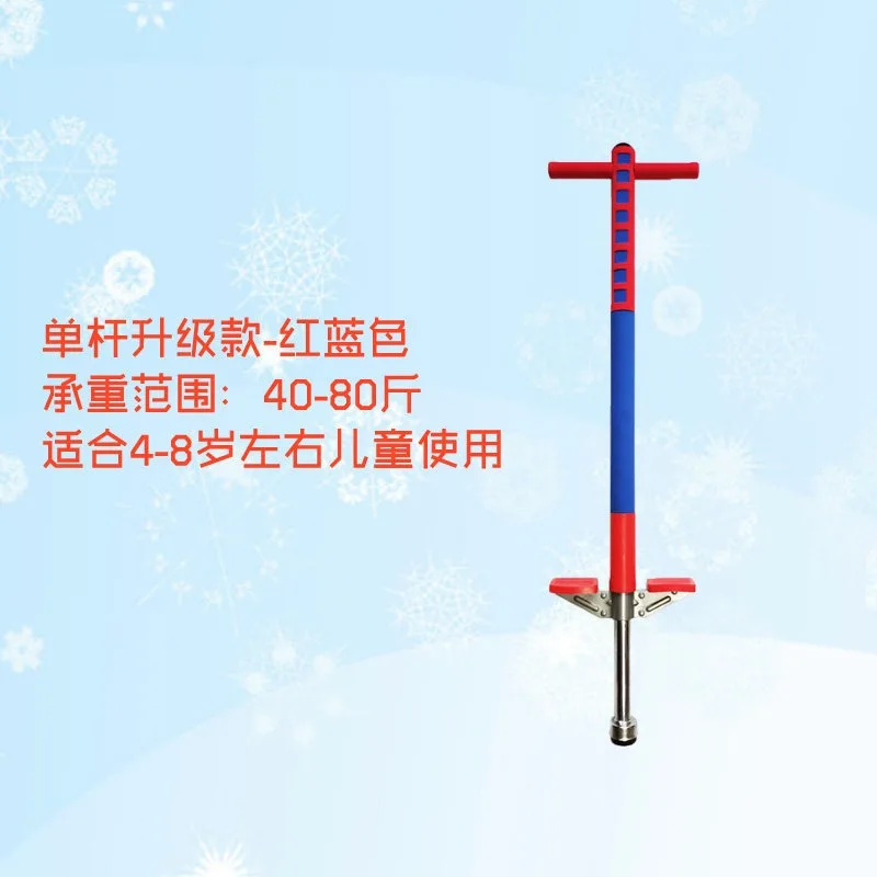for Kids Pogo Stick Jumping Bouncer Single Double Bar Children Fitness Toy