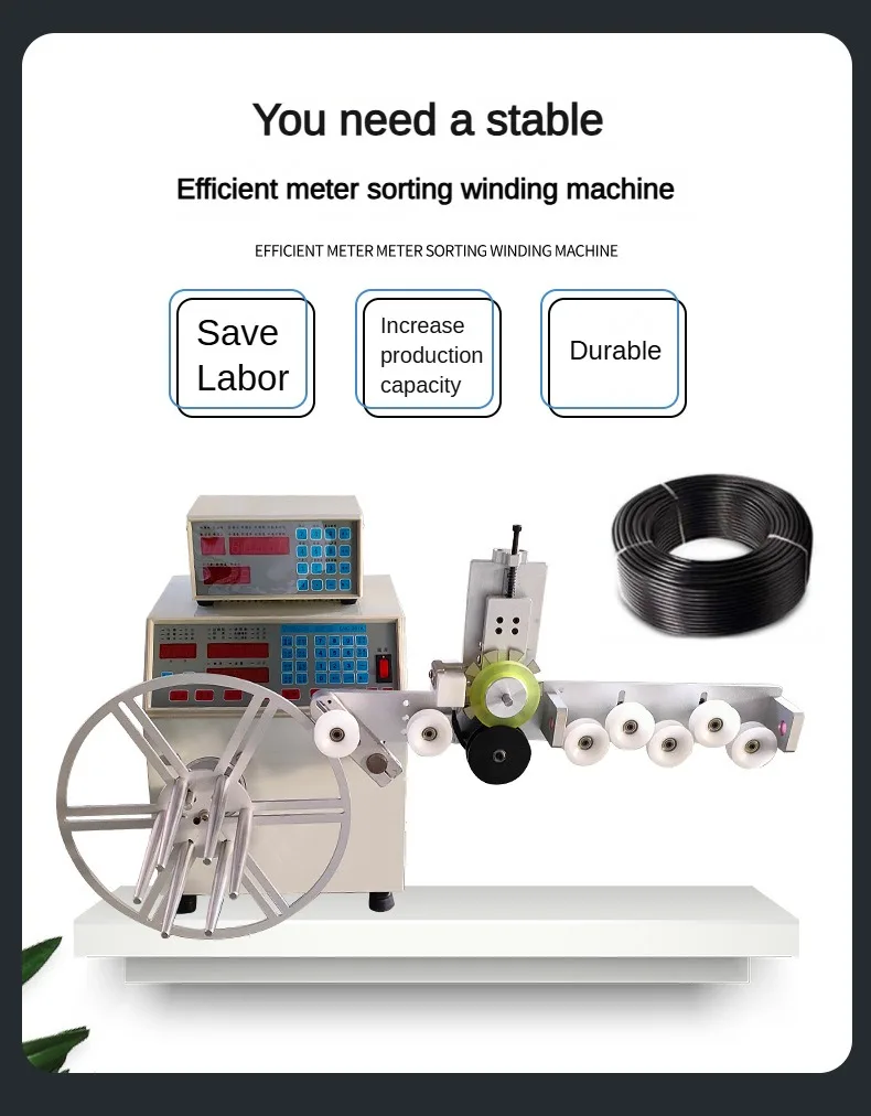 Industrial Reeling Machine with Memory Function, Ideal for Power Supply/Data Cable Packaging and Custom Orders