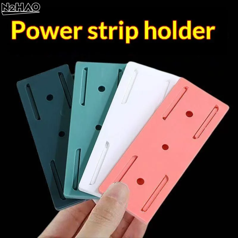 Power Strip Holder Self Adhesive Wall Mount Fixer Removable Punch Free Socket Router Organizer For Home Office Cable Storage