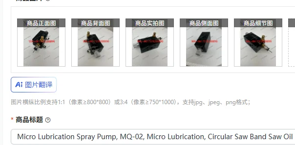 Micro Lubrication S…