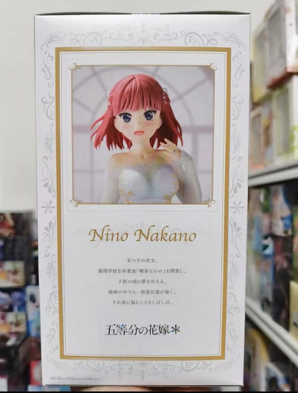 100% Original in Stock Bandai Spirits BANPRESTO Gotoubun No Hanayome Nakano Nino Gotoubun No Hanayome Anime Gengaten Ver.