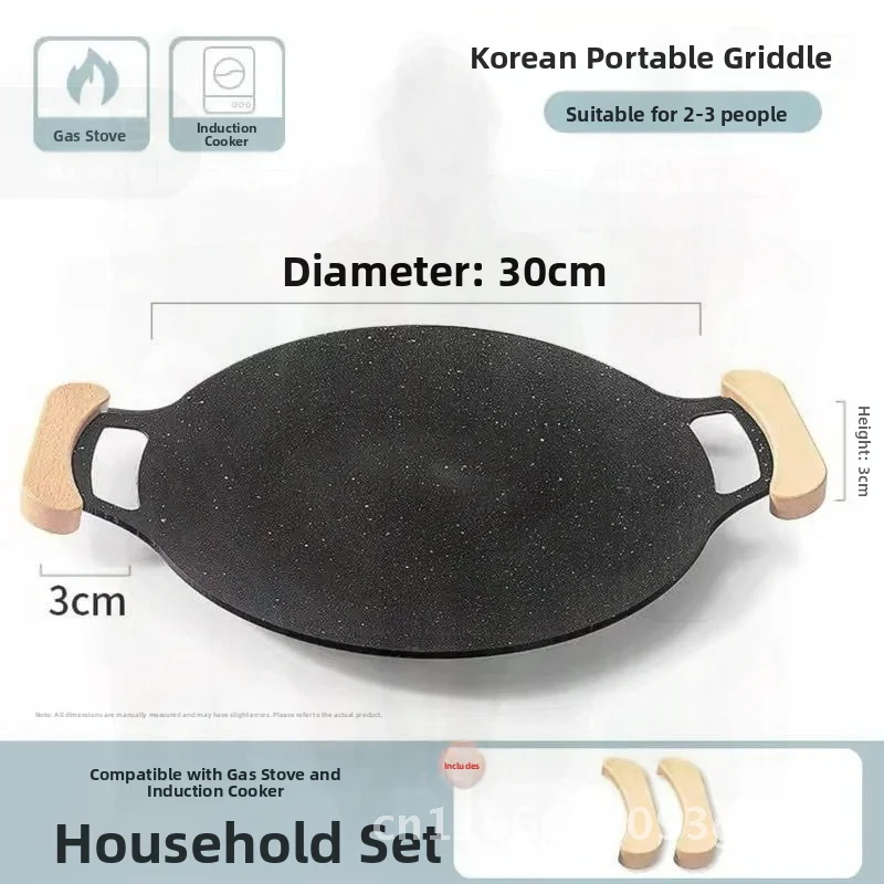

Чугунная тарелка для барбекю в корейском стиле, круглая портативная универсальная железная тарелка для жареных яиц, блинов, блинов, без крыши, для выпечки с двойными ушками