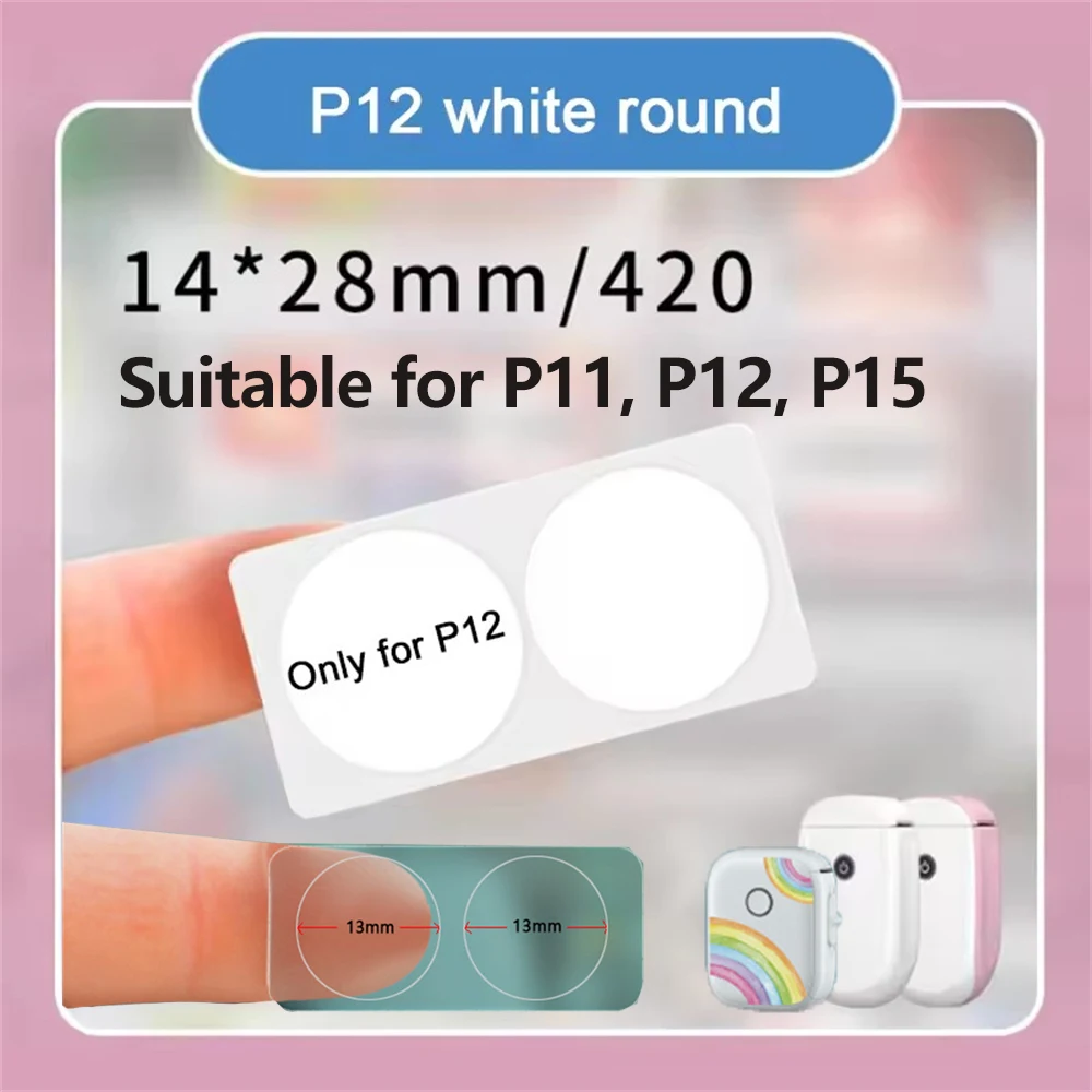 Marklife P12/P15/P50 Five Heat Resistant Labels, Circular Colored Transparent Label Paper,