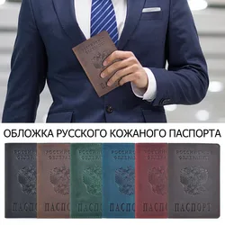 Genuine Leather Passport Cover Designed For Russian Federation Crazy Horse Leather Card Holder Business Bilingual Passport Case