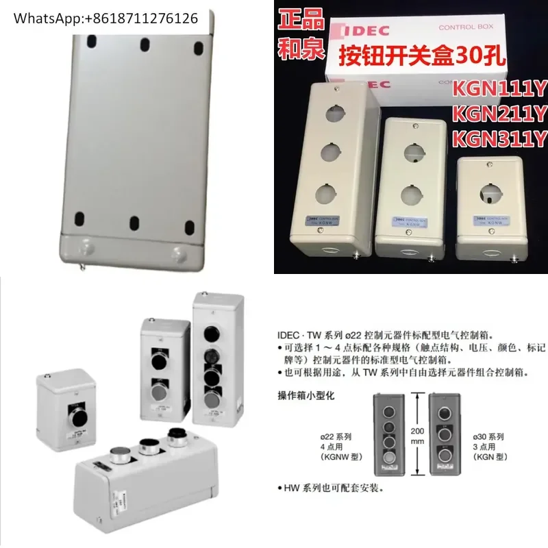 IDEC Izumi KGN211Y 111Y 411 311Y Metal Button Switch Box Control Box for KGN511Y with 30mm Hole
