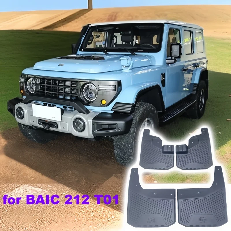 Car Four-wheel Mudguard Fit for BAIC 212 T01 2024 2025 Changfeng Version Modified Auto Lining Mudguard Car Exterior Accessories