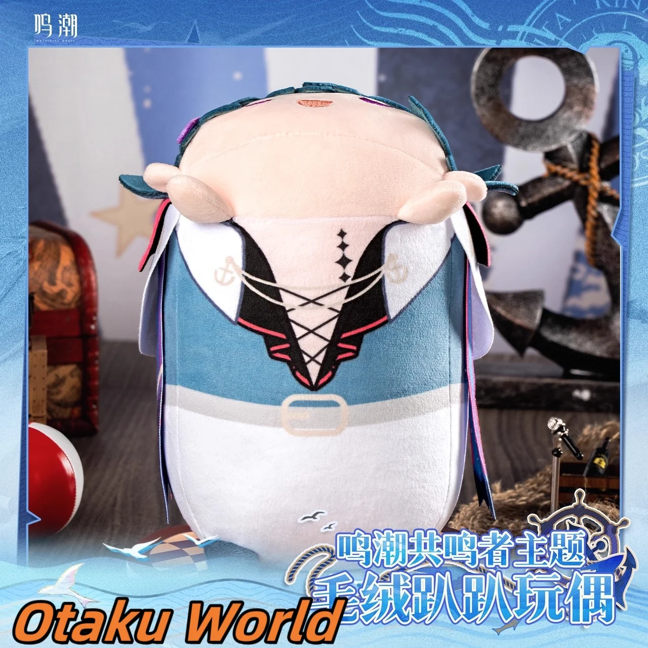 In stock Original Brant Phoebe Plush pillow Model ornament Kurogame Game Wuthering Waves Role Play Costume Anime Halloween Gift