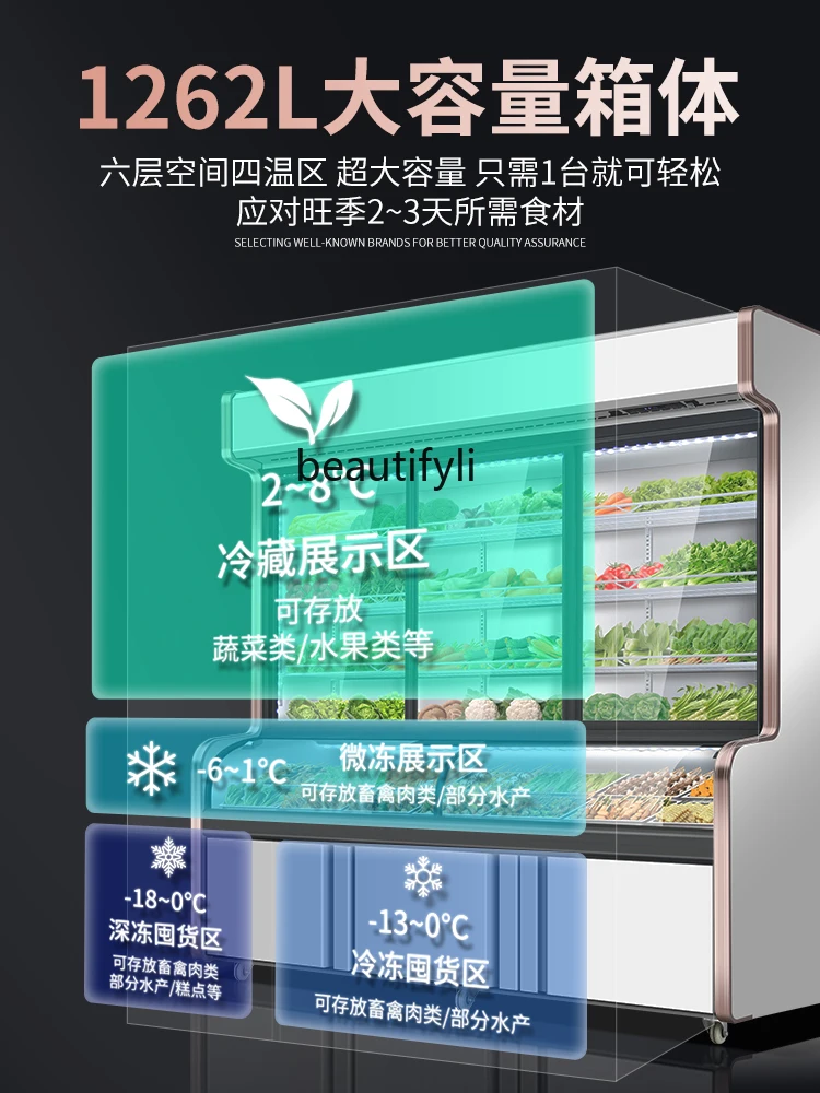 Refrigerator Commercial Frozen Display Fried Skewers Barbecue Spicy Hot Vegetables Preservation Refrigerated Cabinet