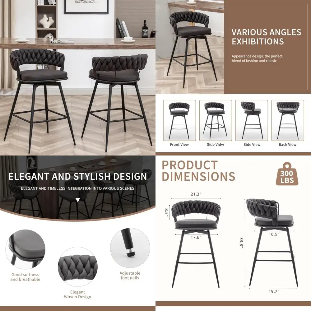 

Пара поворотных барных стульев с изогнутой спинкой, черная кожа для кухонного острова, столовой