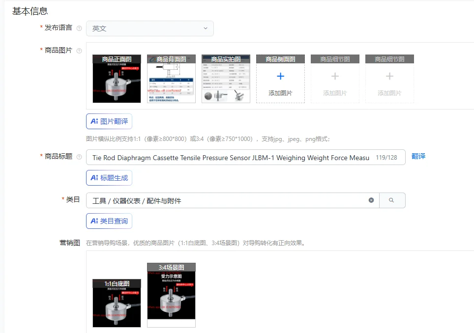 Tie Rod Diaphragm Cassette Tensile Pressure Sensor JLBM-1 Weighing Weight Force Measurement External Thread 20kg Sensor