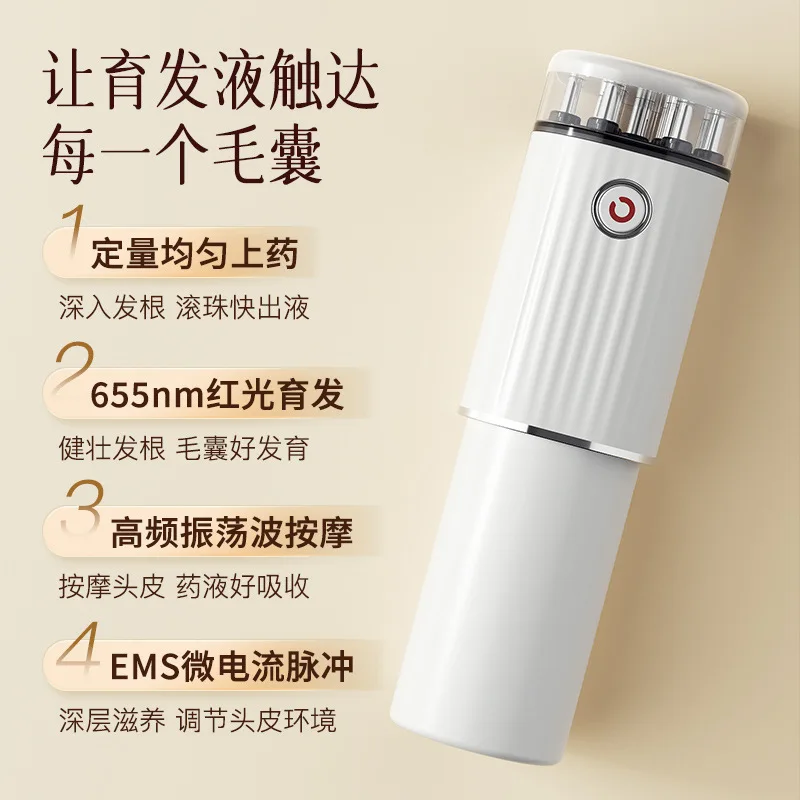 

Customizable Electric Scalp Vibration Pulse Massage Head