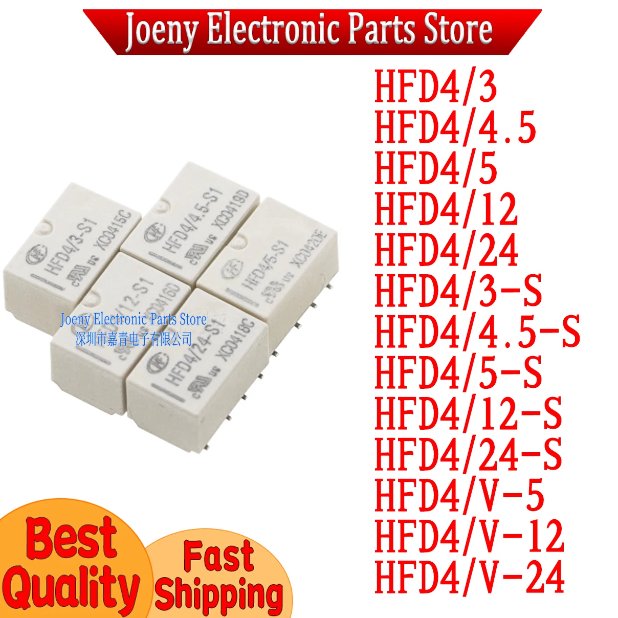 HFD4/3 HFD4/4.5 HFD4/5 HFD4/12 HFD4/24 HFD4/3-S HFD4/4.5-S HFD4/5-S HFD4/12-S HFD4/24-S HFD4/V-5 HFD4/V-12 HFD4/V-24