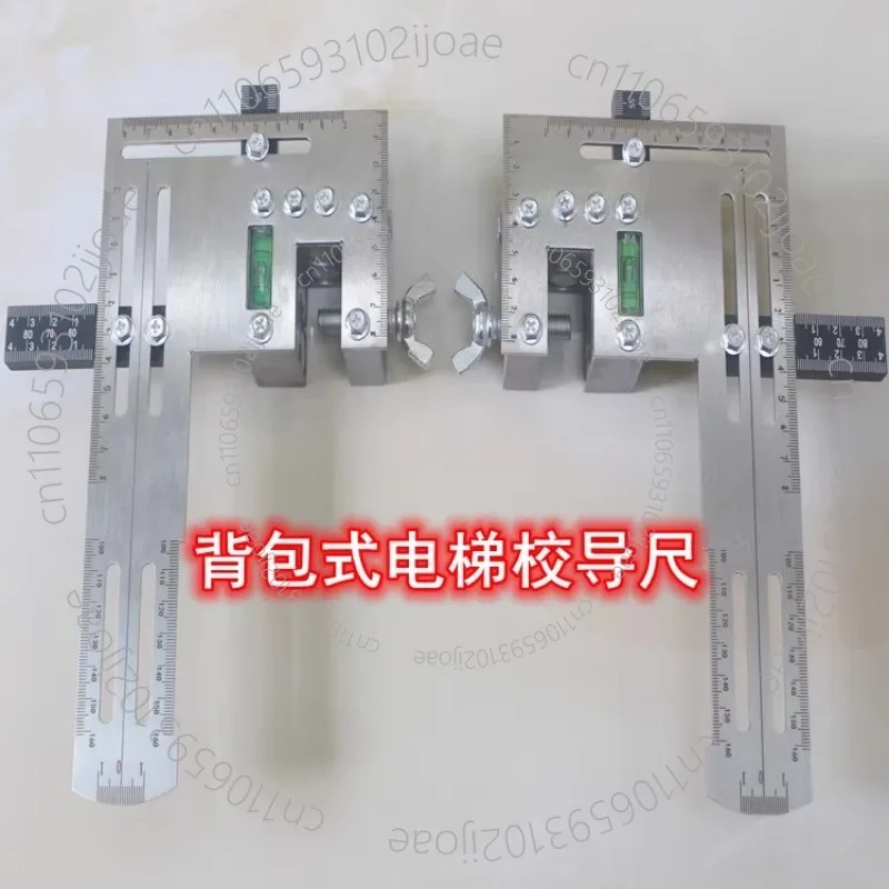 Villa Card Board, Elevator Rail Calibration Ruler, Guide Rail Positioning Ruler, Elevator Guide Rail Calibration Instrument